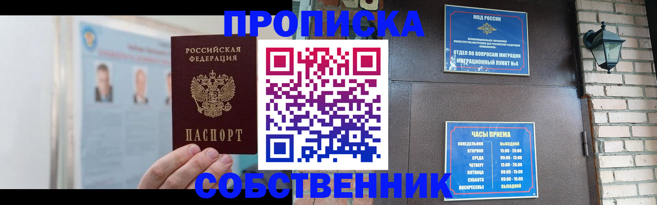 временная регистрация госуслуги в Артёме